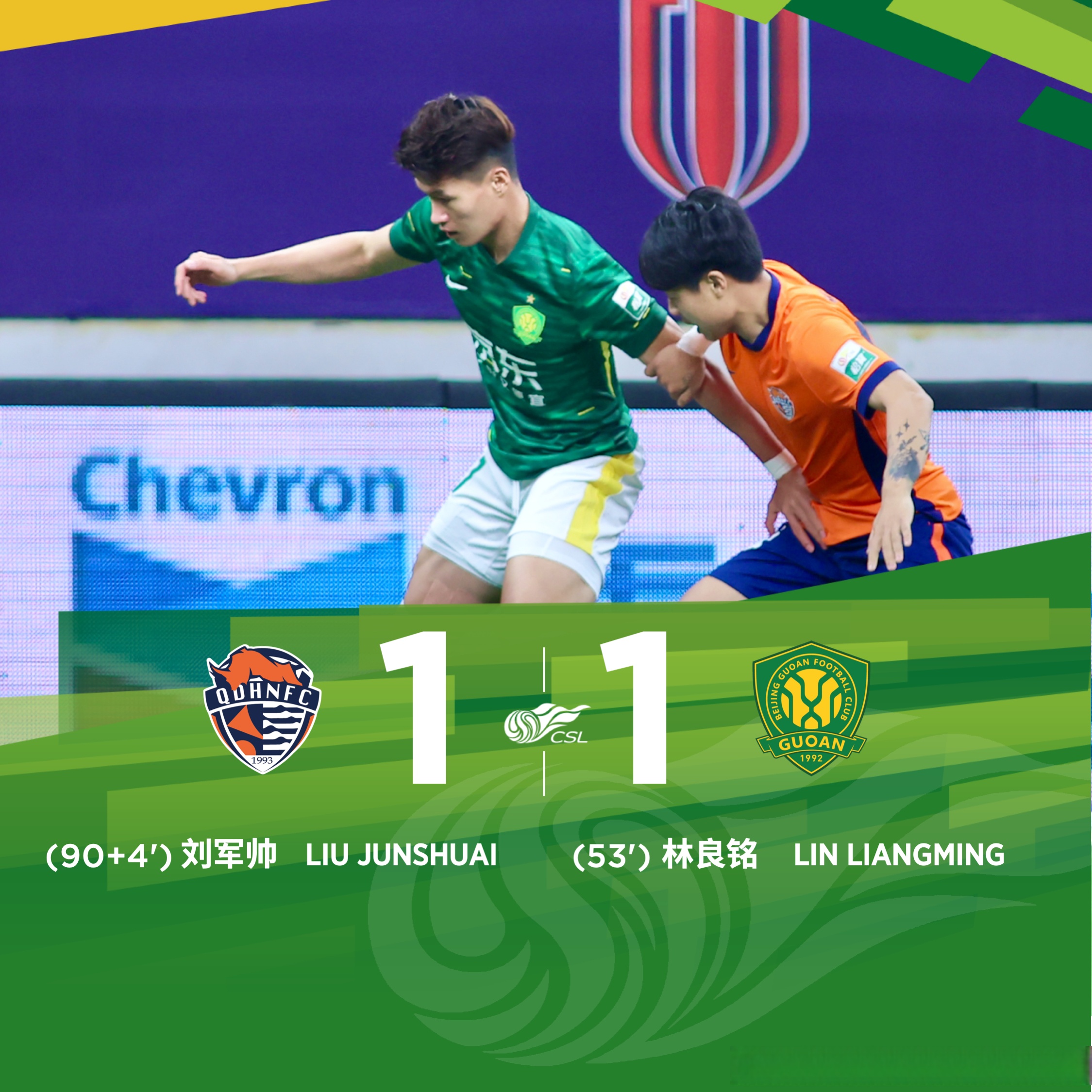 爱游戏精品手游合集北京国安迎社区盾关键赛，赛前手感冰凉，球迷炸锅，细节决定成败的简单介绍