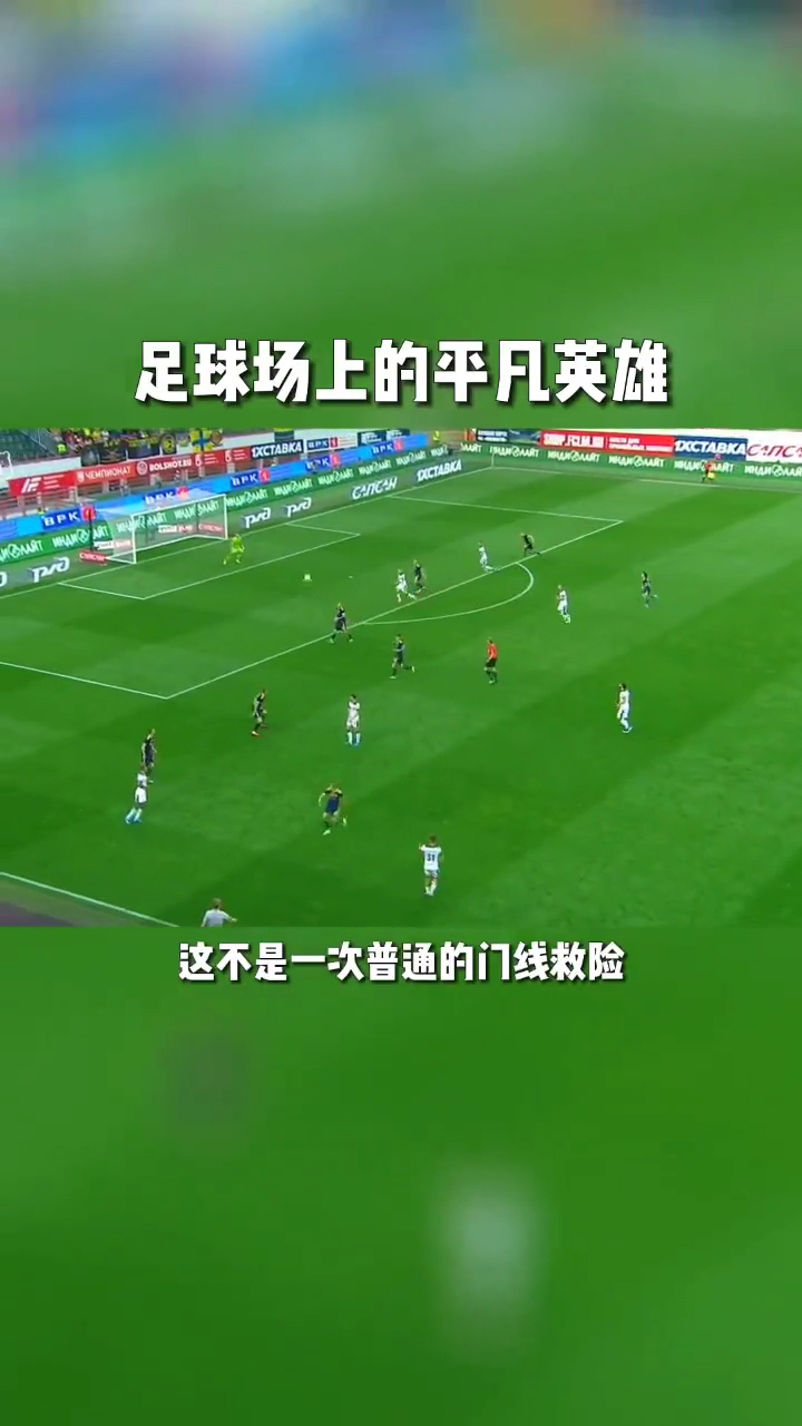 爱游戏APP推荐里程碑夜毕尔巴鄂竞技门线救险，意甲窗口期刷纪录，管理层满意，球探报告显示潜力的简单介绍