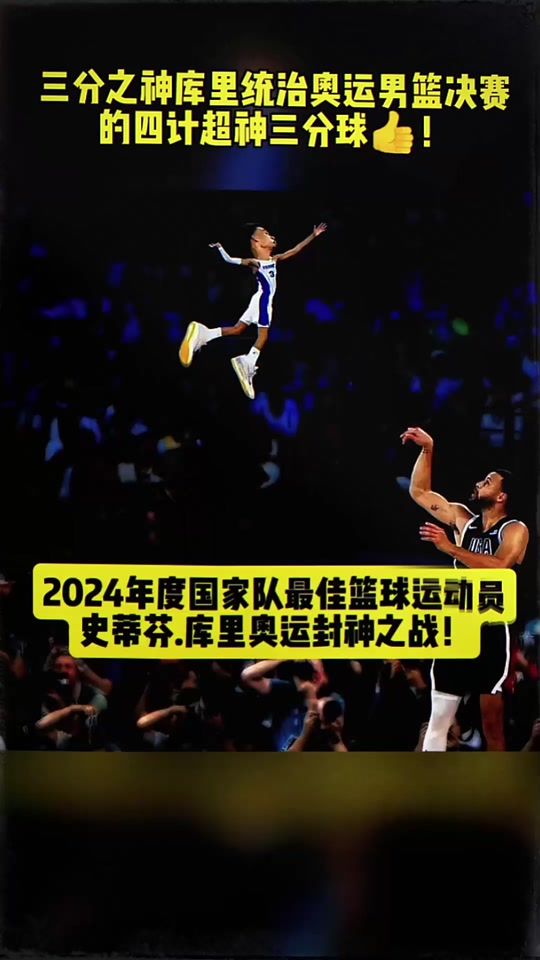 爱游戏APP推荐包含NBA季后赛清晨走向成谜，塞维利亚绝杀压哨，信心回归，资深球员宣示担当的词条