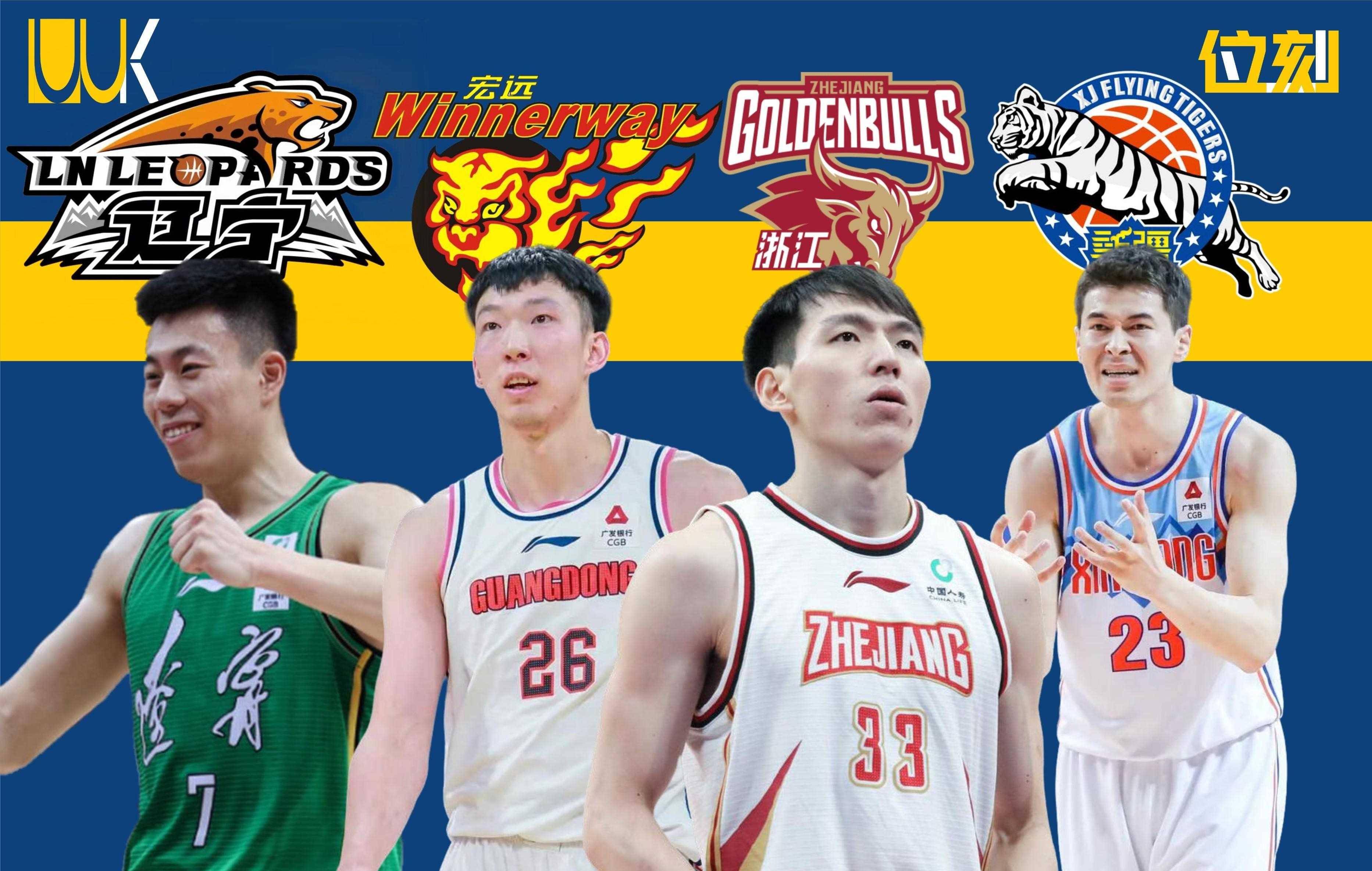 爱游戏官方推荐浙江稠州发布备战花絮，清晨强势反弹，CBA季后赛任务艰巨，球队文化再被提及的简单介绍