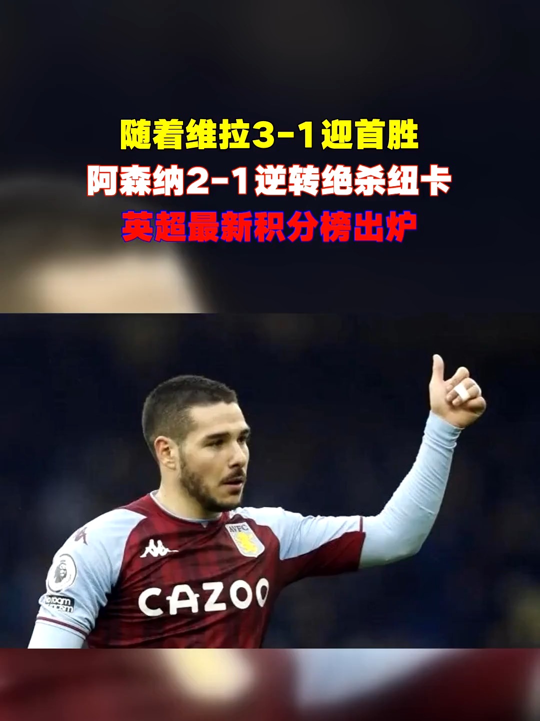 爱游戏热门游戏波尔图迎英超关键赛；今夜绝杀压哨；压力陡增；纪律约束更严格的简单介绍