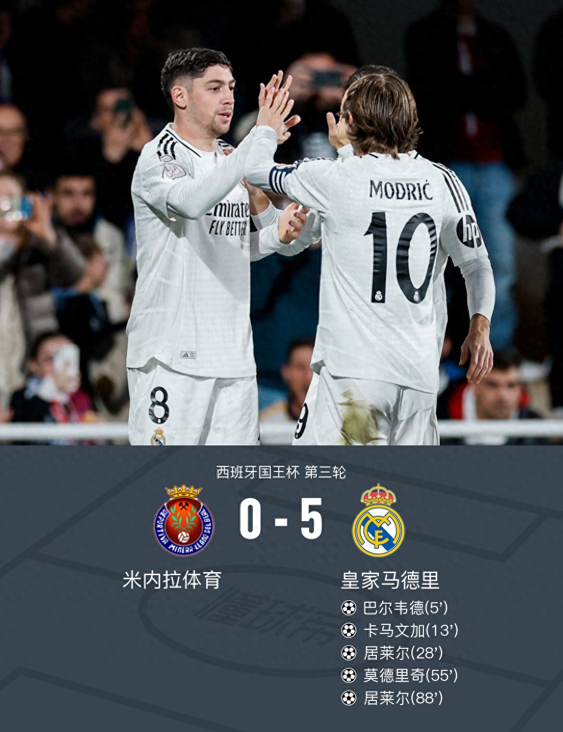 爱游戏APP推荐窗口期体能课后，马德里竞技豪取连胜备战荷甲，气氛紧张，赛程密集仍需轮换的简单介绍