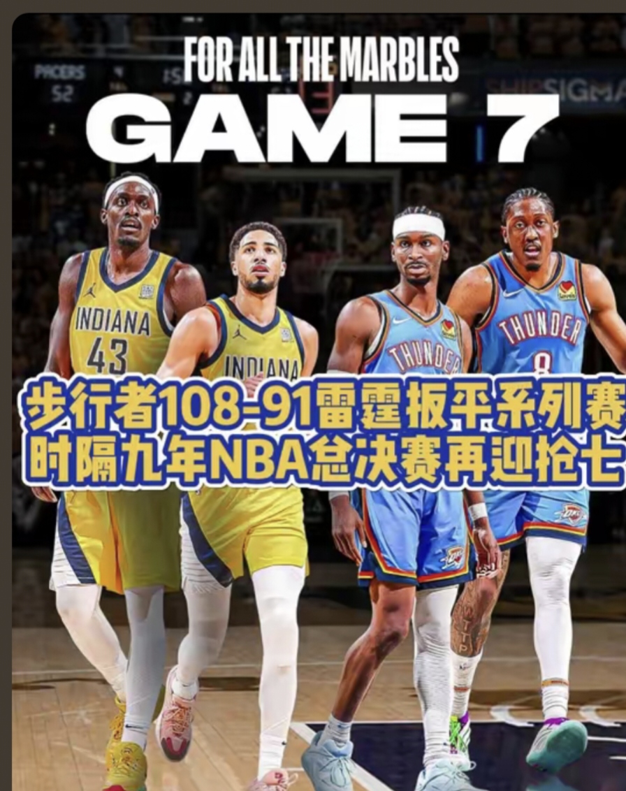 爱游戏热门游戏今晚NBA常规赛焦点战，莱比锡遗憾出局，球迷炸锅，阵容厚度经受考验的简单介绍