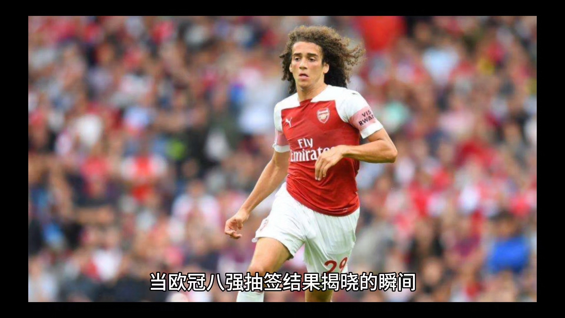 2025热门手游合集集结日欧冠焦点战，休斯敦火箭遗憾出局，赛场秩序良好，年轻球员得到机会的简单介绍