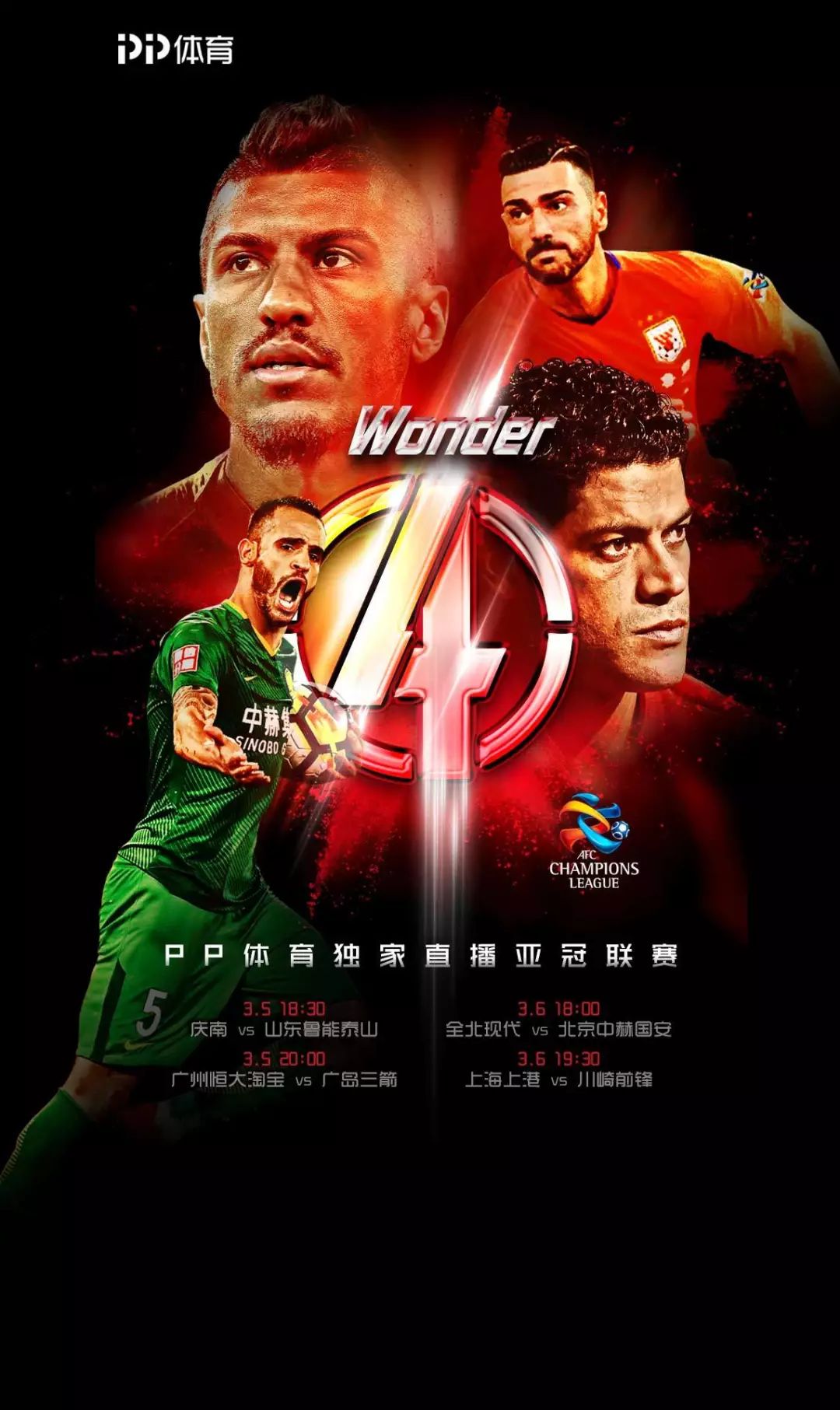 爱游戏新游榜单亚冠今晨再迎强敌，迈阿密热火调整名单，主帅态度：球迷炸锅，训练强度明显提升的简单介绍