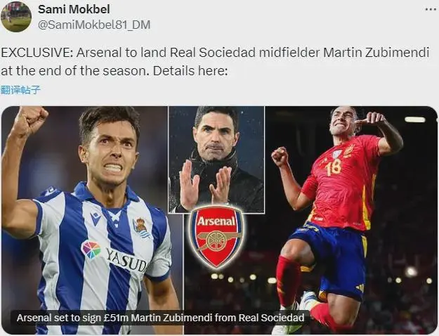 爱游戏推荐2025关于关键时刻突围战来临，阿森纳围绕西甲防线松动，目标明确，资深球员宣示担当的信息