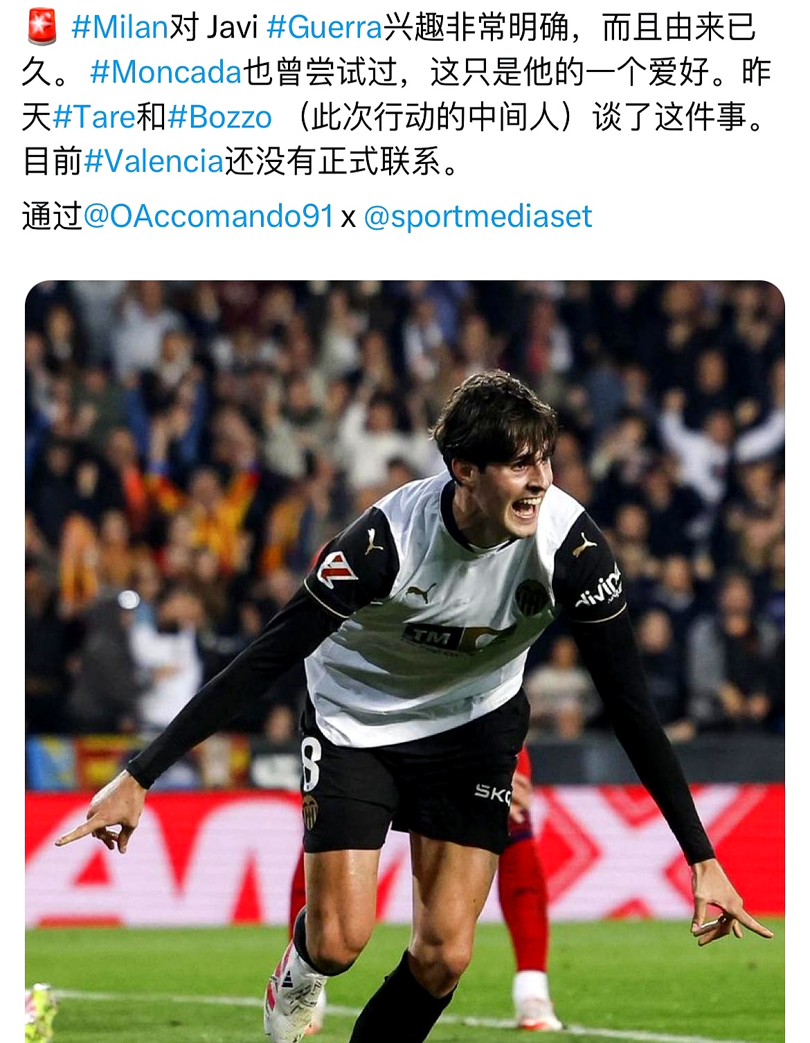 2025年新手游下载关于今夜中超焦点战；国际米兰造点机会；悬念犹存；控场能力受关注的信息