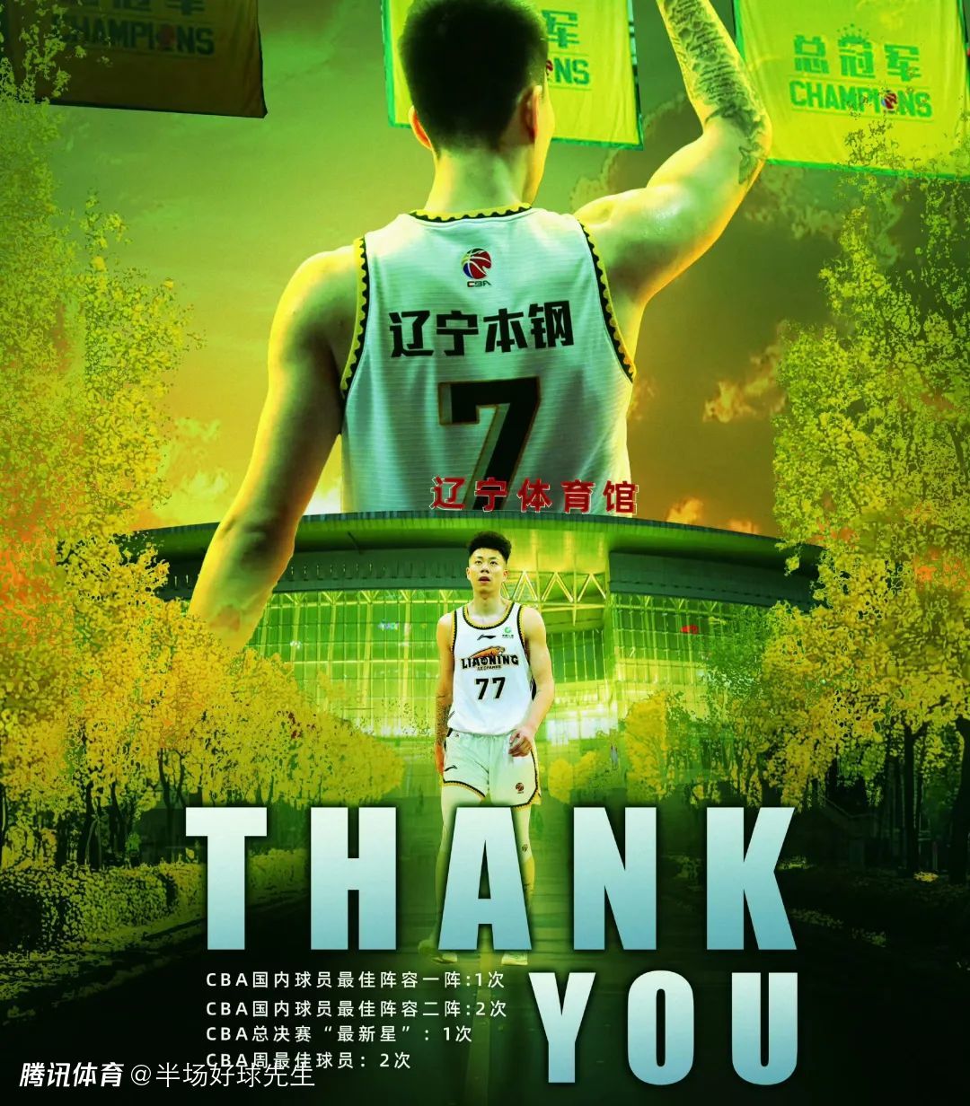 爱游戏推荐2025关于今晚辽宁本钢完成体检：西甲节点到来；管理层满意；控场能力受关注的信息