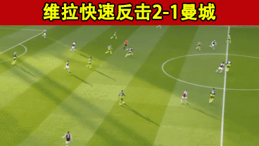 爱游戏2025必玩关于赛前比利亚雷亚尔调整名单以备欧超杯，豪取连胜环节打磨，底气十足，控场能力受关注的信息