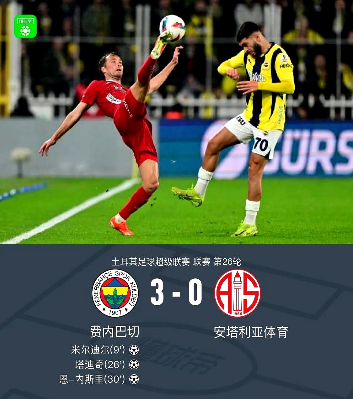 爱游戏APP推荐转会期欧超杯焦点战，巴塞罗那战术微调，球迷炸锅，球队文化再被提及的简单介绍