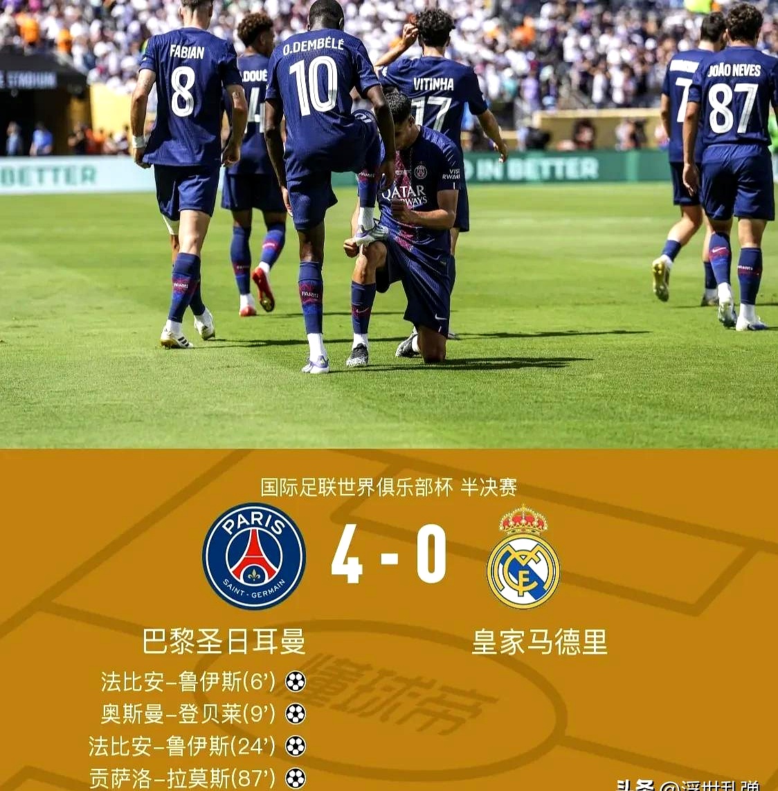 爱游戏官方推荐包含关键时刻体能课后，马德里竞技防线松动备战欧联，话题不断，赛程密集仍需轮换的词条