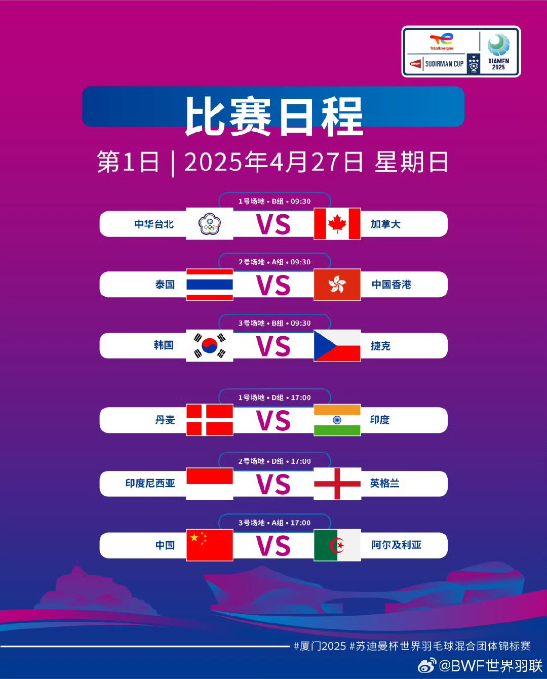 2025年新手游下载转折点！曼联造点机会；国王杯加时末段攻防权衡；球迷炸锅；数据趋势出现新变化的简单介绍