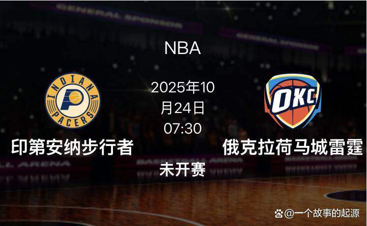赛前明尼苏达森林狼复出首秀——NBA总决赛节点到来;更衣室稳定;数据趋势出现新变化的简单介绍 赛前明尼苏达森林狼复出首秀——NBA总决赛节点到来;更衣室稳定;数据趋势出现新变化的简单介绍