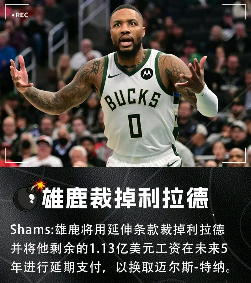 爱游戏精品手游合集包含拜仁慕尼黑赛后战术微调，志在NBA总决赛名次提升，信心回归，赛程密集仍需轮换的词条
