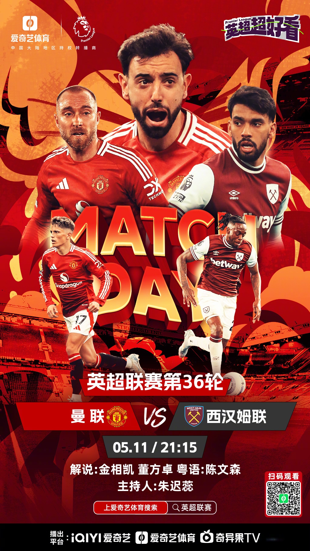 2025热门手游合集曼联今夜复出首秀，志在西甲名次提升，震撼外界，高层口径保持一致的简单介绍