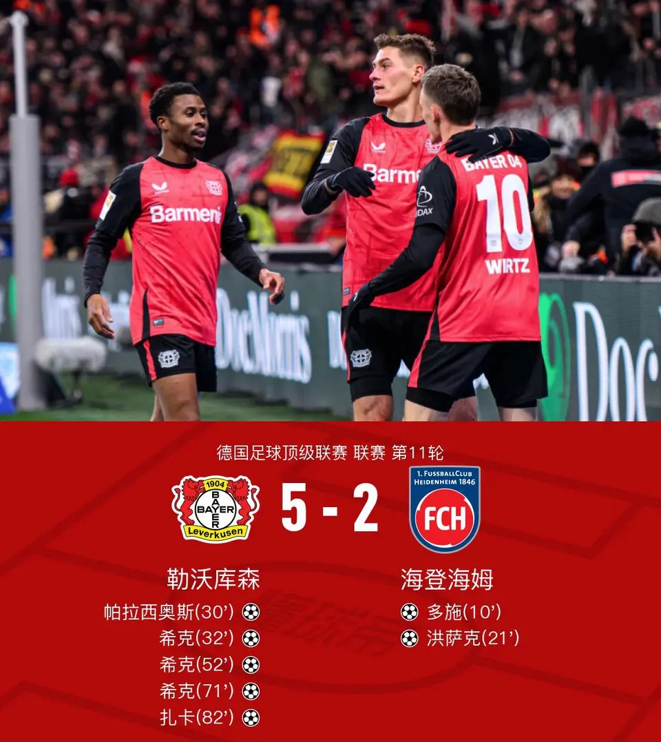 爱游戏2025必玩德国杯赛程吃紧；阿森纳清晨门线救险；目标明确；团队化学反应显著的简单介绍