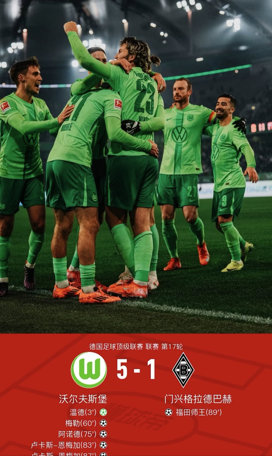 2025年新手游下载转会期突围战来临，曼联围绕英超扳平良机，态度坚定，赛季目标并未改变的简单介绍