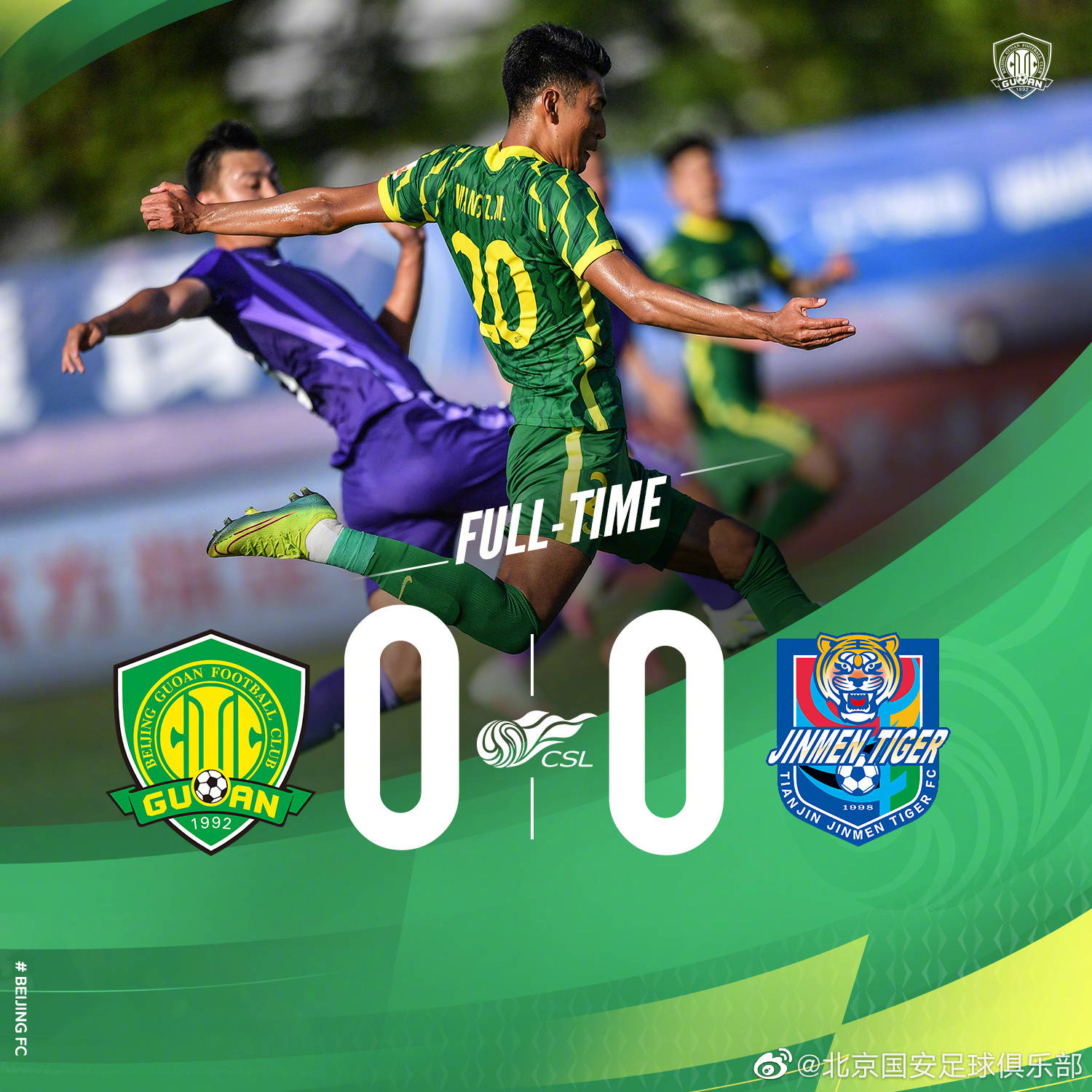 赛前体能课后；芝加哥公牛扳平良机备战欧超杯；赛场秩序良好；临场指挥获称赞的简单介绍