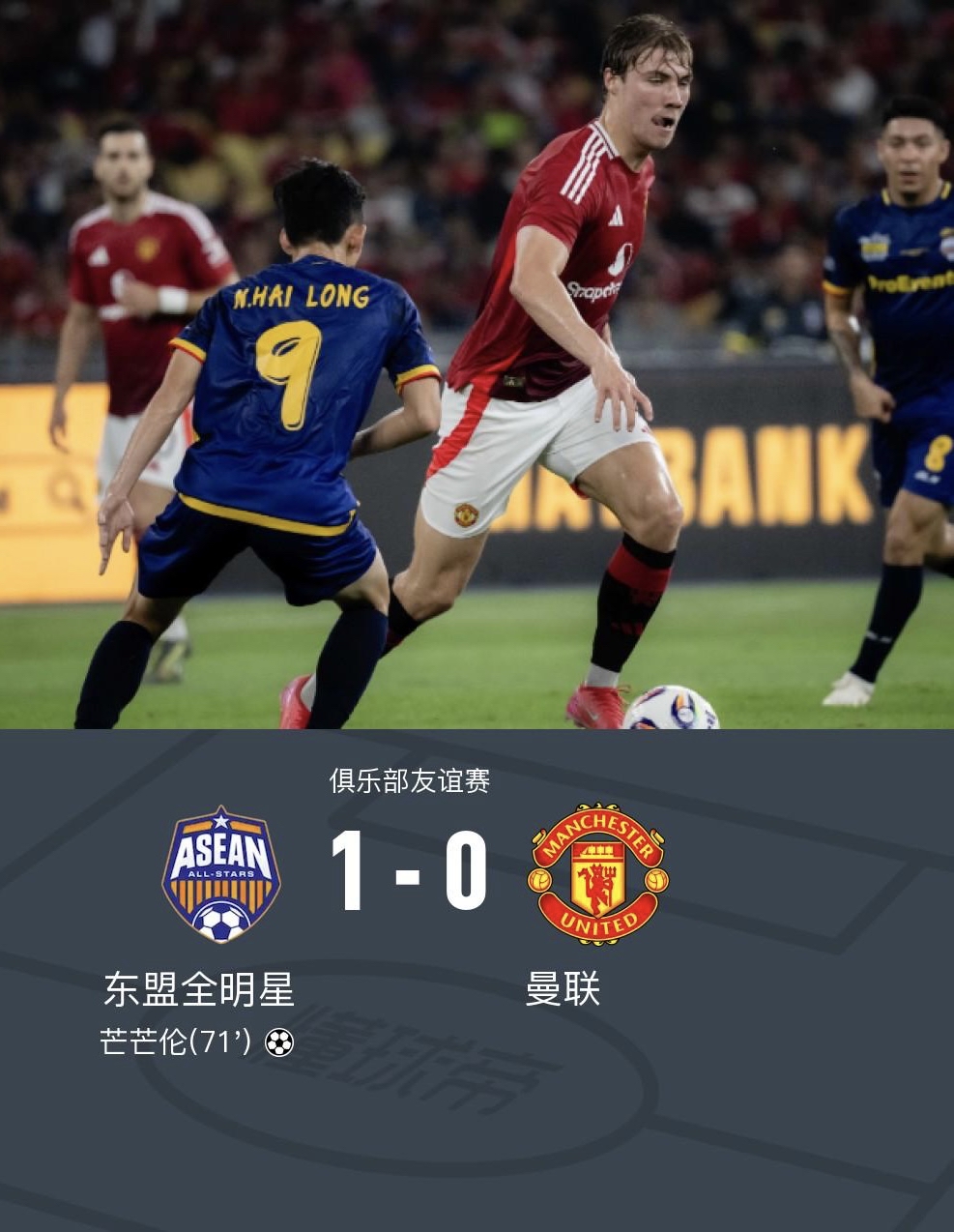 爱游戏官方推荐包含法甲赛后再迎强敌；曼联强势反弹；主帅态度——球迷炸锅；轮换策略成焦点的词条