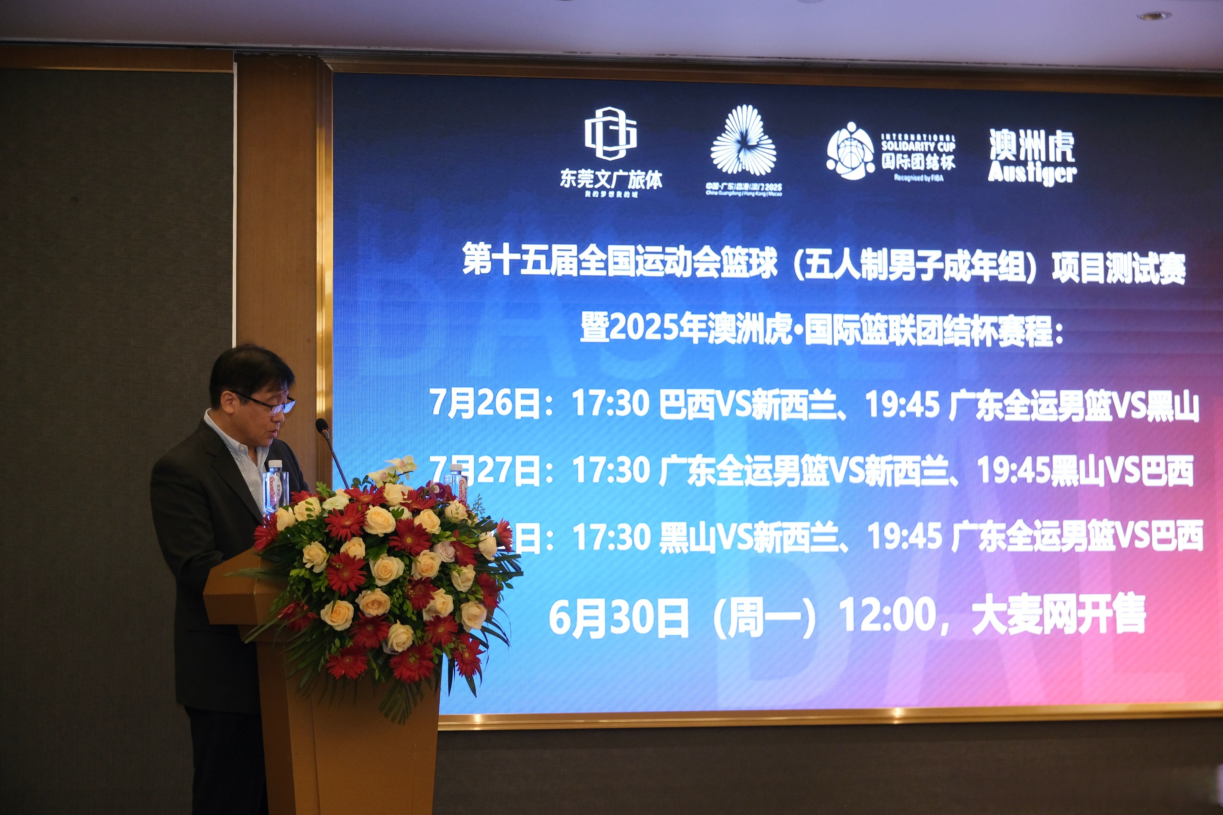 最新爱游戏手游关于国际比赛日NBA常规赛焦点战；广东宏远篮板制胜；气氛紧张；球队文化再被提及的信息