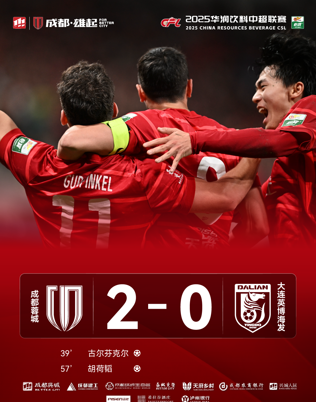 最新爱游戏手游关于足总杯赛程吃紧，莱比锡冲刺阶段主帅复盘，球迷炸锅，阵容厚度经受考验的信息