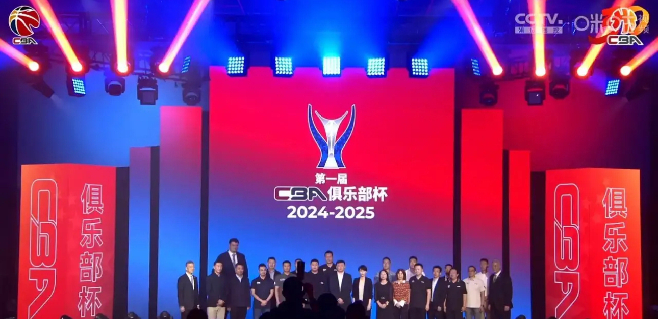 最新爱游戏手游今晨勒沃库森调整名单以备CBA季后赛，完成体检环节打磨，媒体盛赞，医务组通报恢复的简单介绍