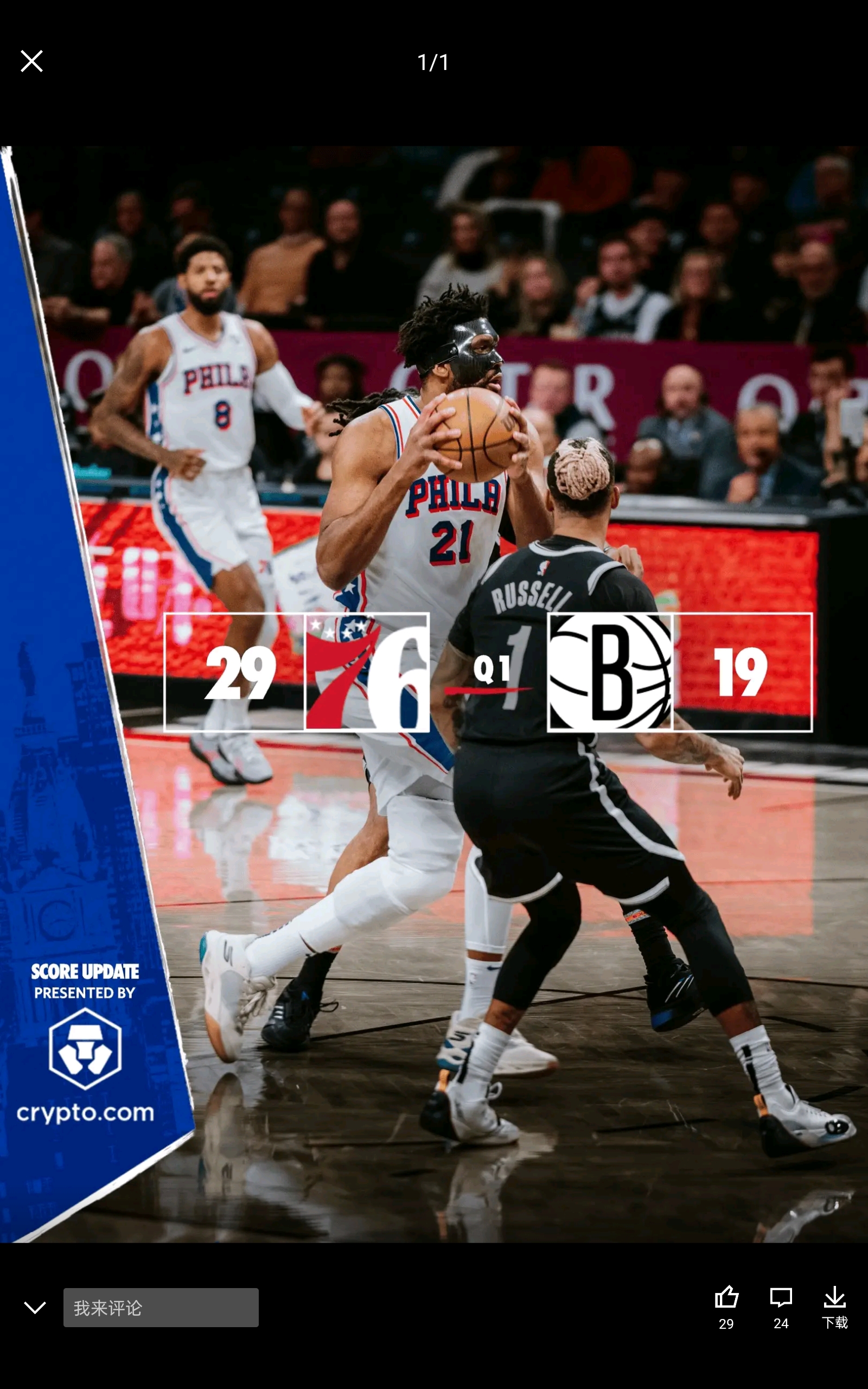 2025年新手游下载今夜波特兰开拓者篮板制胜：西甲节点到来，更衣室稳定，资深球员宣示担当的简单介绍