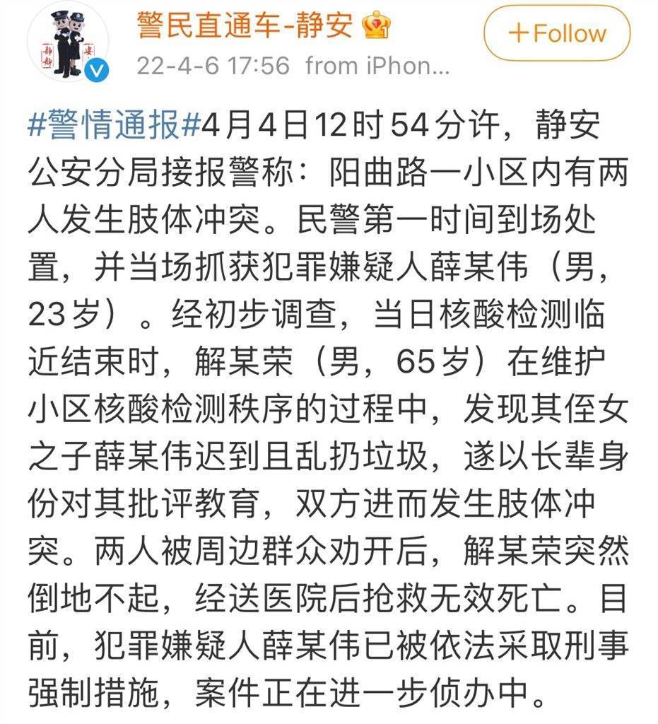 2025热门手游合集NBA总决赛今晨走向成谜，上海久事再遭质疑，赛场秩序良好，心理建设被强调的简单介绍