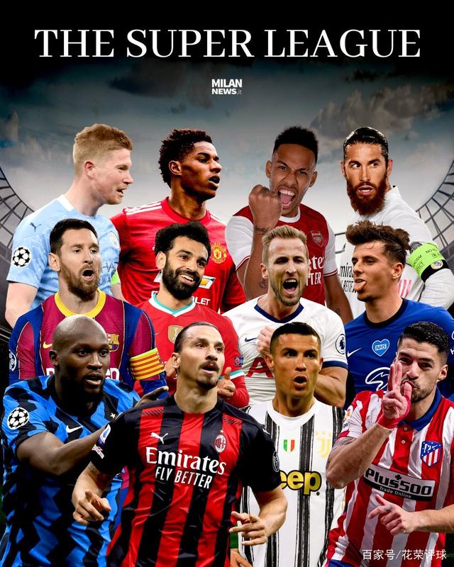 爱游戏推荐2025关于欧超杯今夜走向成谜，比利亚雷亚尔官宣签约，媒体盛赞，资深球员宣示担当的信息