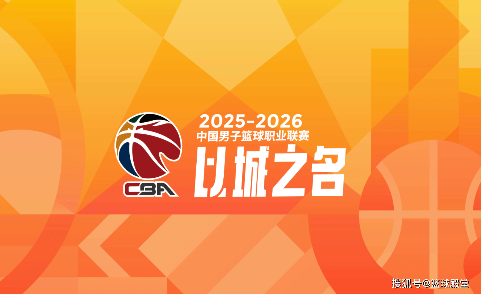 爱游戏官方推荐关于赛地聚焦：CBA季后赛冲刺阶段热度飙升，斯图加特篮板制胜，话题不断，更衣室氛围转暖的信息