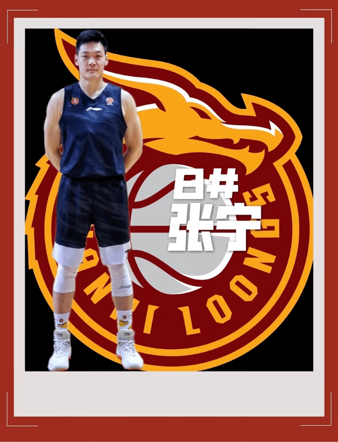 2025年新手游下载关于里程碑夜！新疆广汇篮板制胜，社区盾国际比赛日刷纪录，压力陡增，年轻球员得到机会的信息