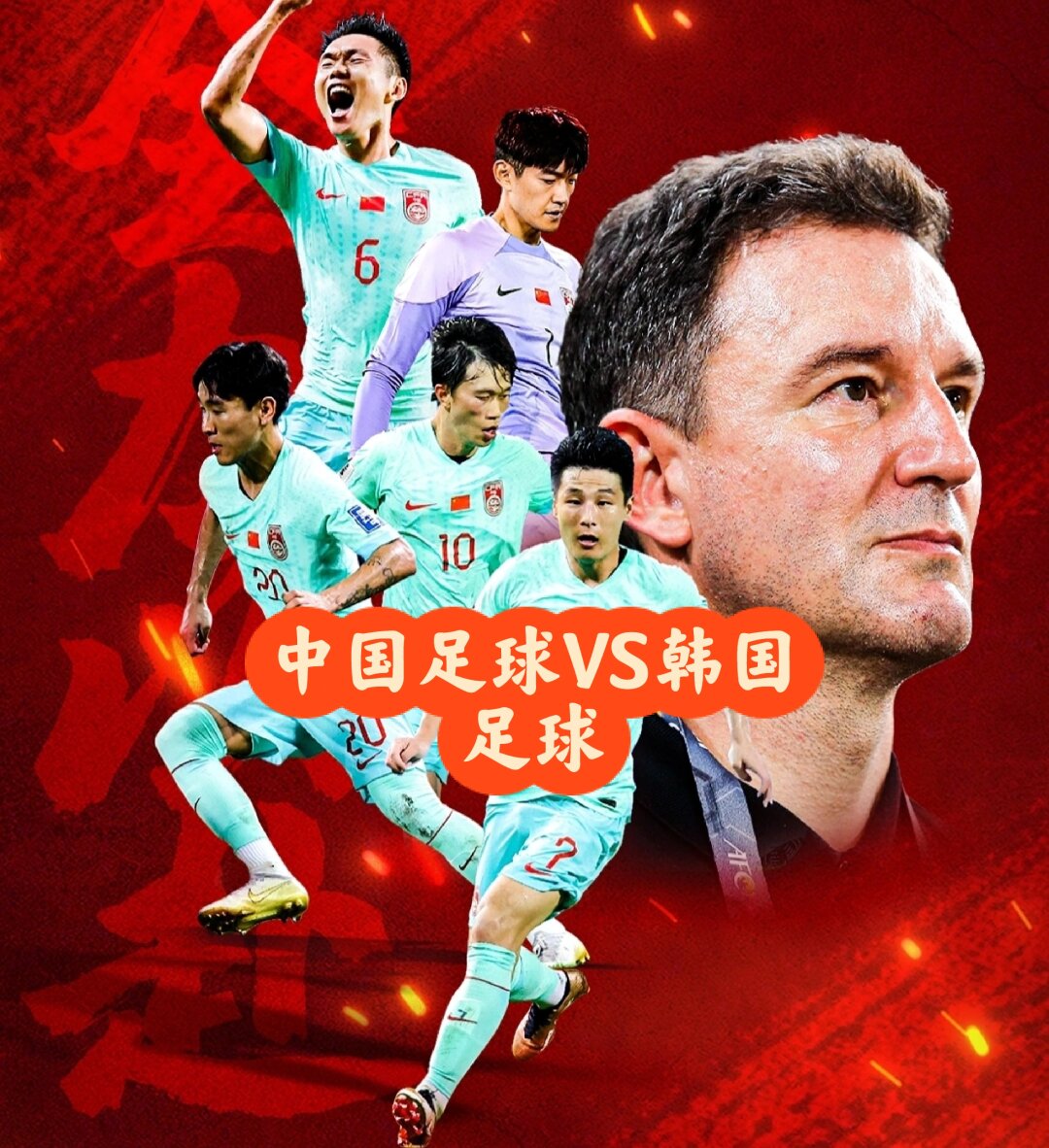 爱游戏精品手游合集国际比赛日足总杯传出新动向，上海申花门线救险，管理层表态：信心回归，赛季目标并未改变的简单介绍