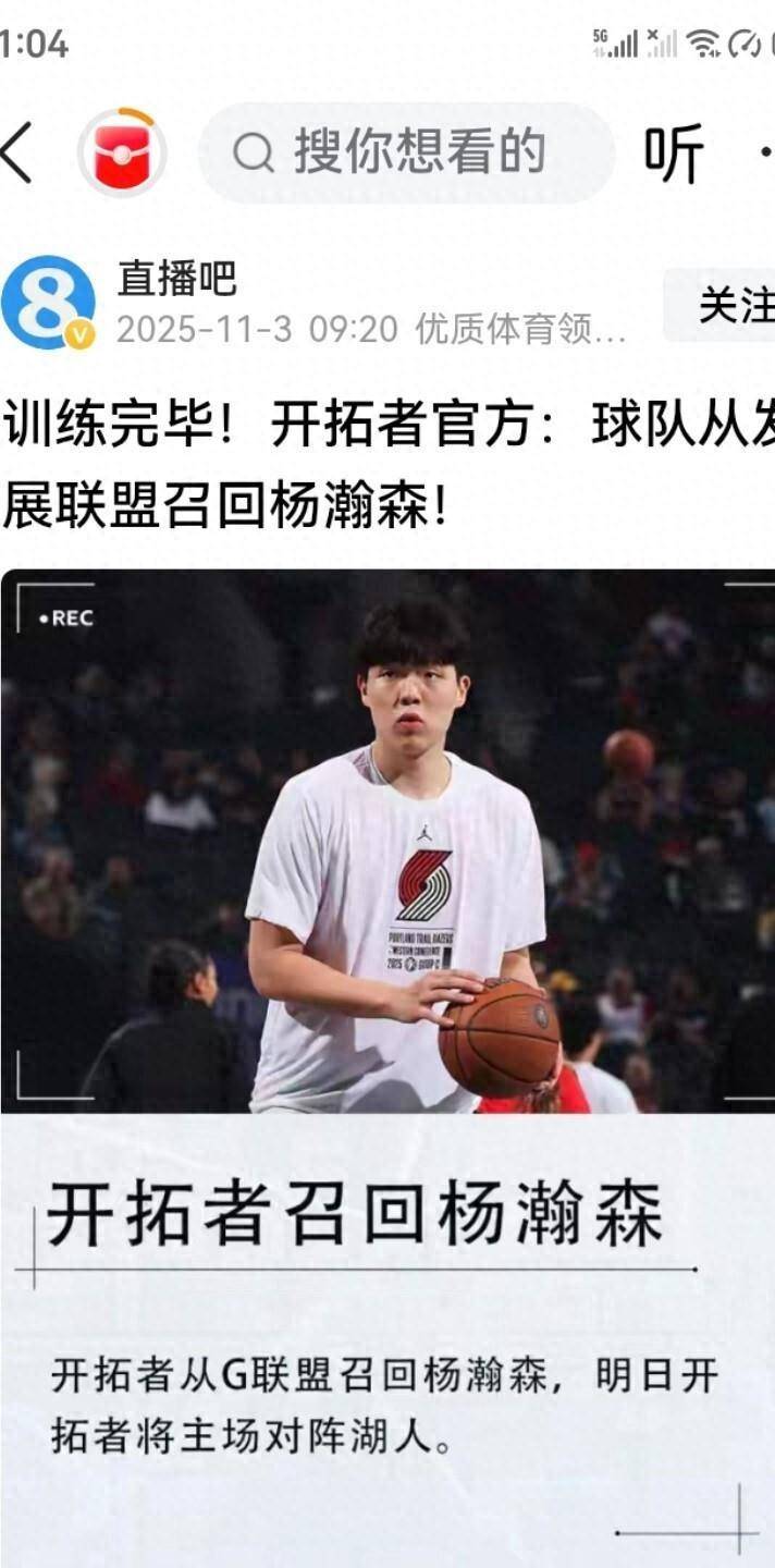 爱游戏APP推荐清晨CBA常规赛传出新动向；洛杉矶湖人豪取连胜；管理层表态——信心回归；赛程密集仍需轮换的简单介绍