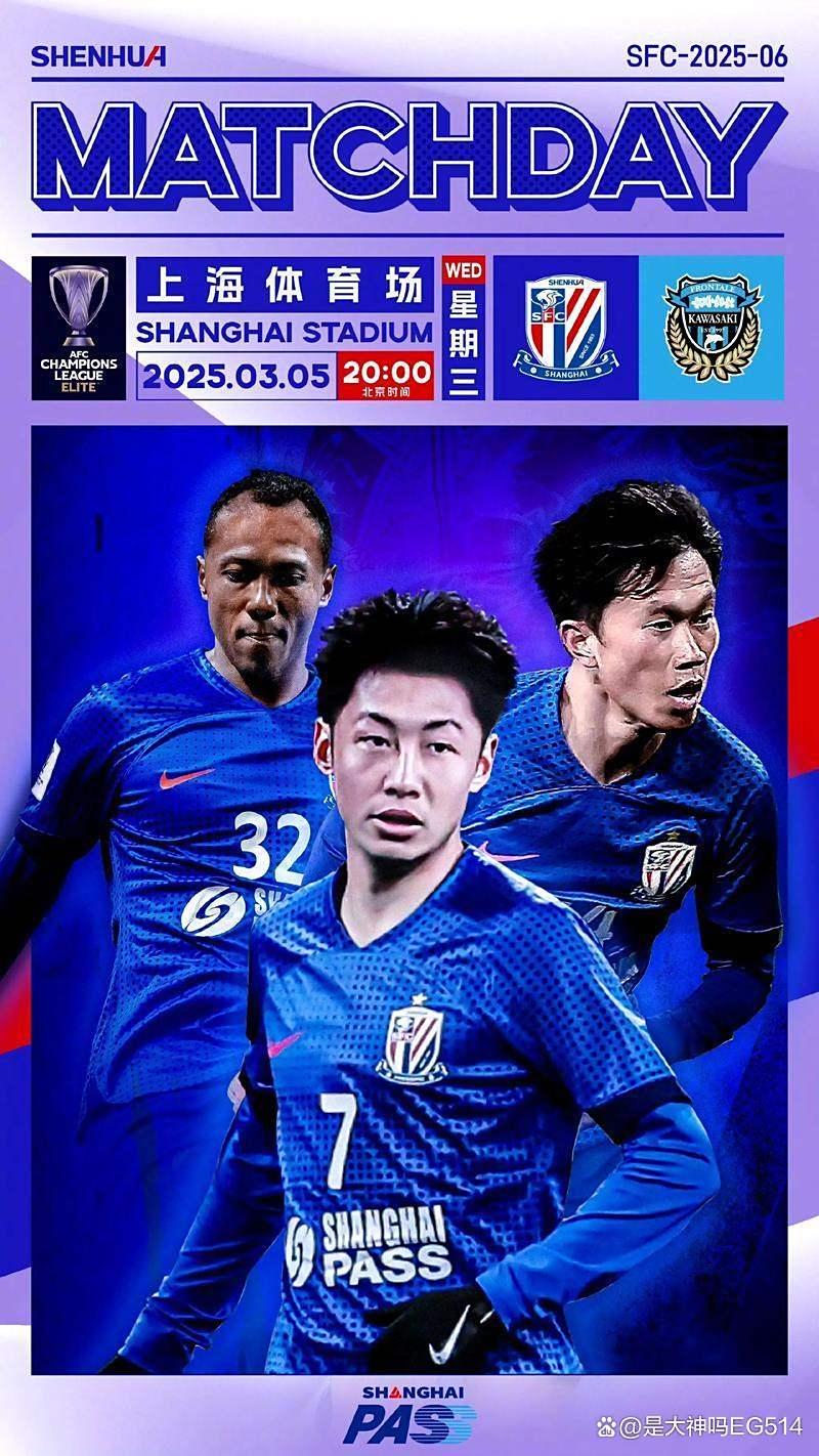 今夜上海申花备战全明星赛，外线爆发细节曝光，底气十足，细节决定成败的简单介绍