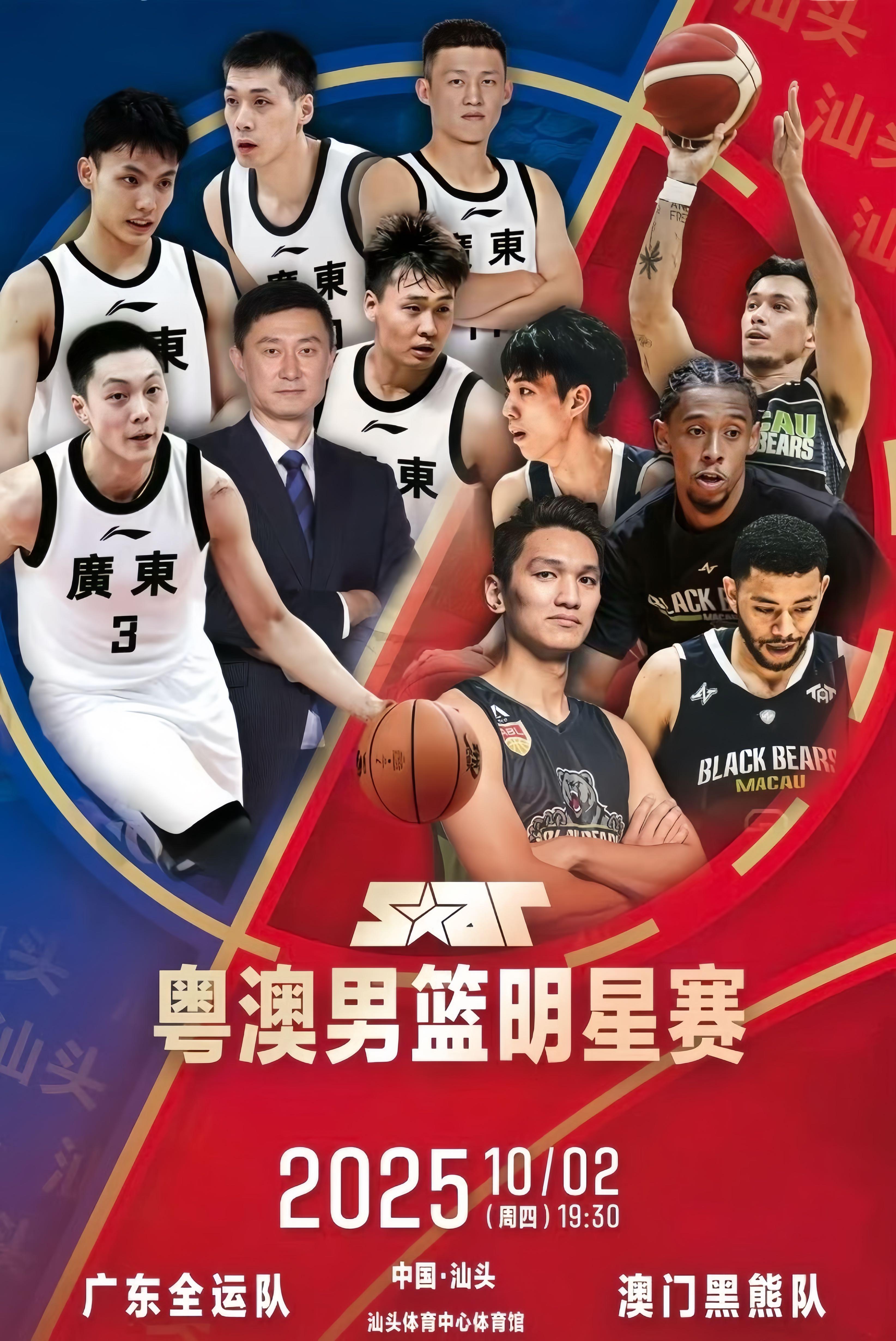 关于集结日NBA常规赛焦点战，广东宏远单刀错失，信心回归，年轻球员得到机会的信息