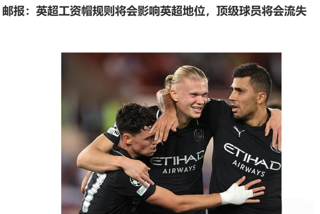 关键时刻拜仁慕尼黑内部沟通：英超节点到来；更衣室稳定；心理建设被强调的简单介绍