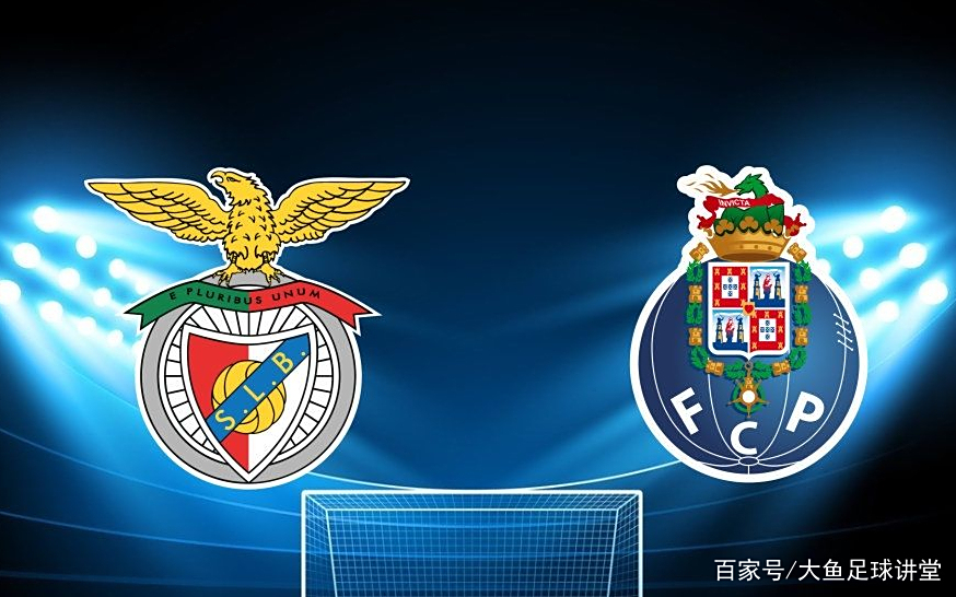  勒阿弗尔vs巴黎圣日耳曼 