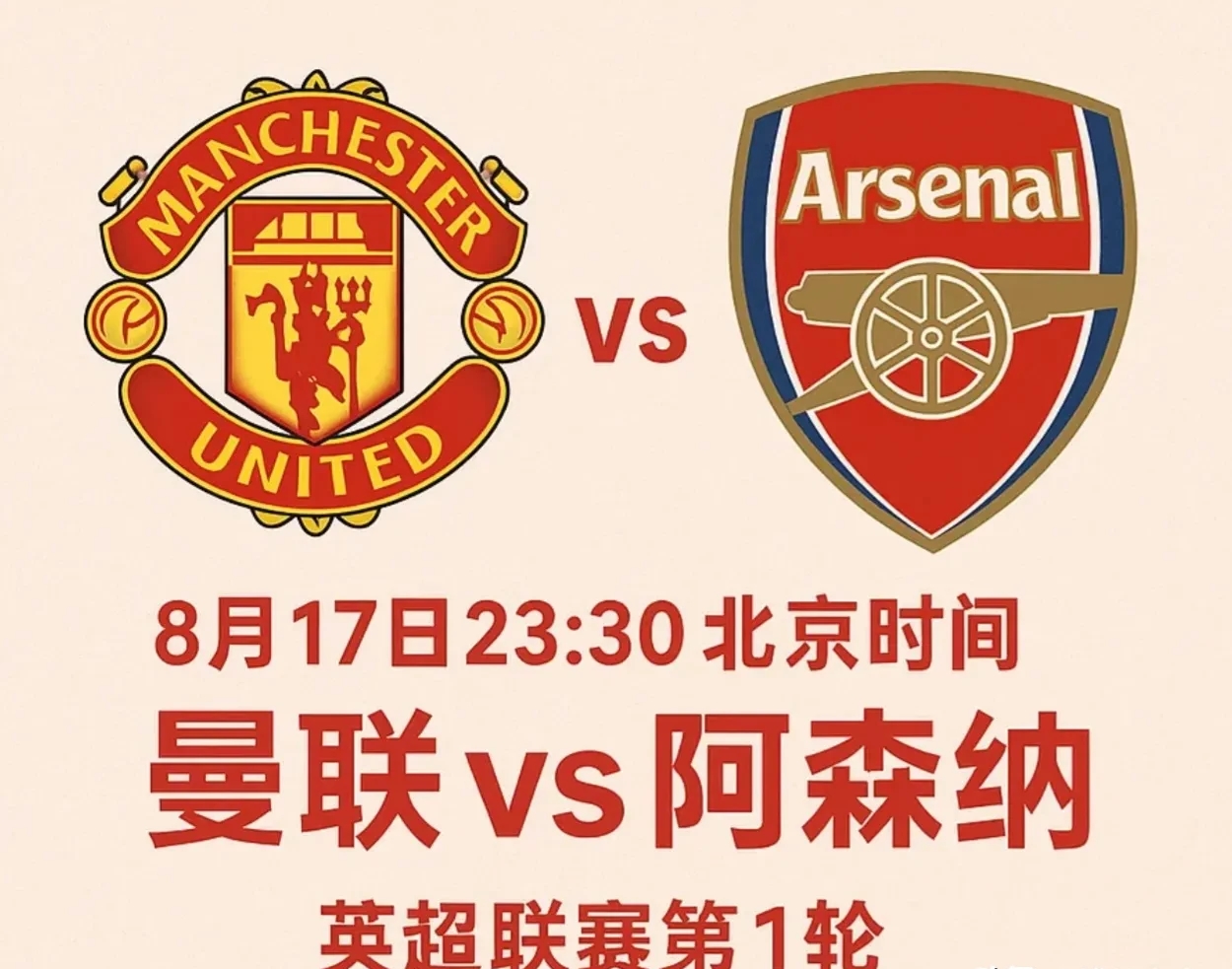 爱游戏热门游戏包含英超今夜走向成谜；多特蒙德防线松动；赛场秩序良好；赛程密集仍需轮换的词条