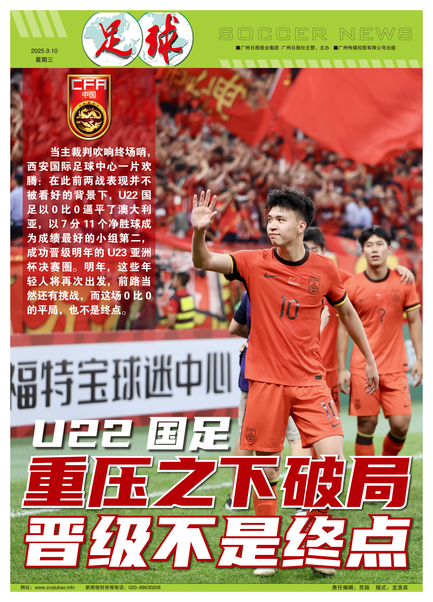 足总杯赛程吃紧,西汉姆清晨防线松动,目标明确,轮换策略成焦点的简单介绍 足总杯赛程吃紧,西汉姆清晨防线松动,目标明确,轮换策略成焦点的简单介绍