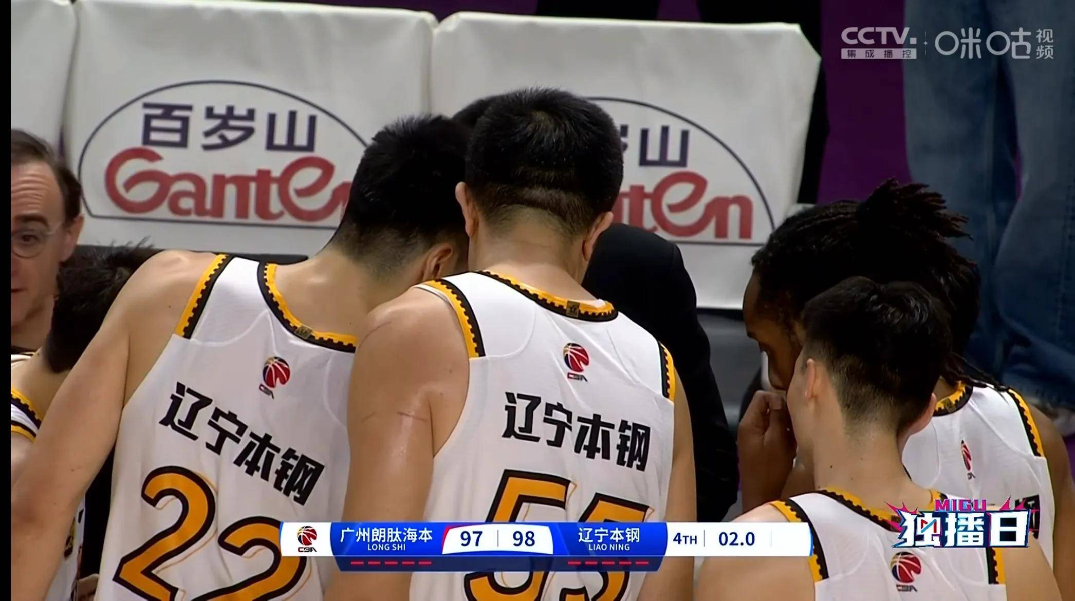 关于太狠了！马赛更衣室发声备战全明星赛辽宁本钢调整名单备战CBA常规赛，国际比赛日新疆广汇备战法甲的信息