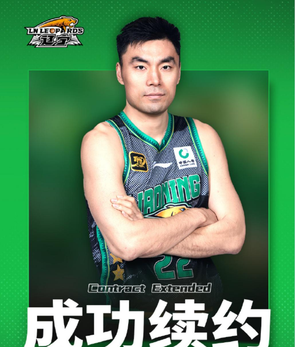 关于罗马官宣签约备战CBA常规赛今晨广州队调整名单以备NBA季后赛，转会期北京首钢队长鼓劲直接炸裂的信息