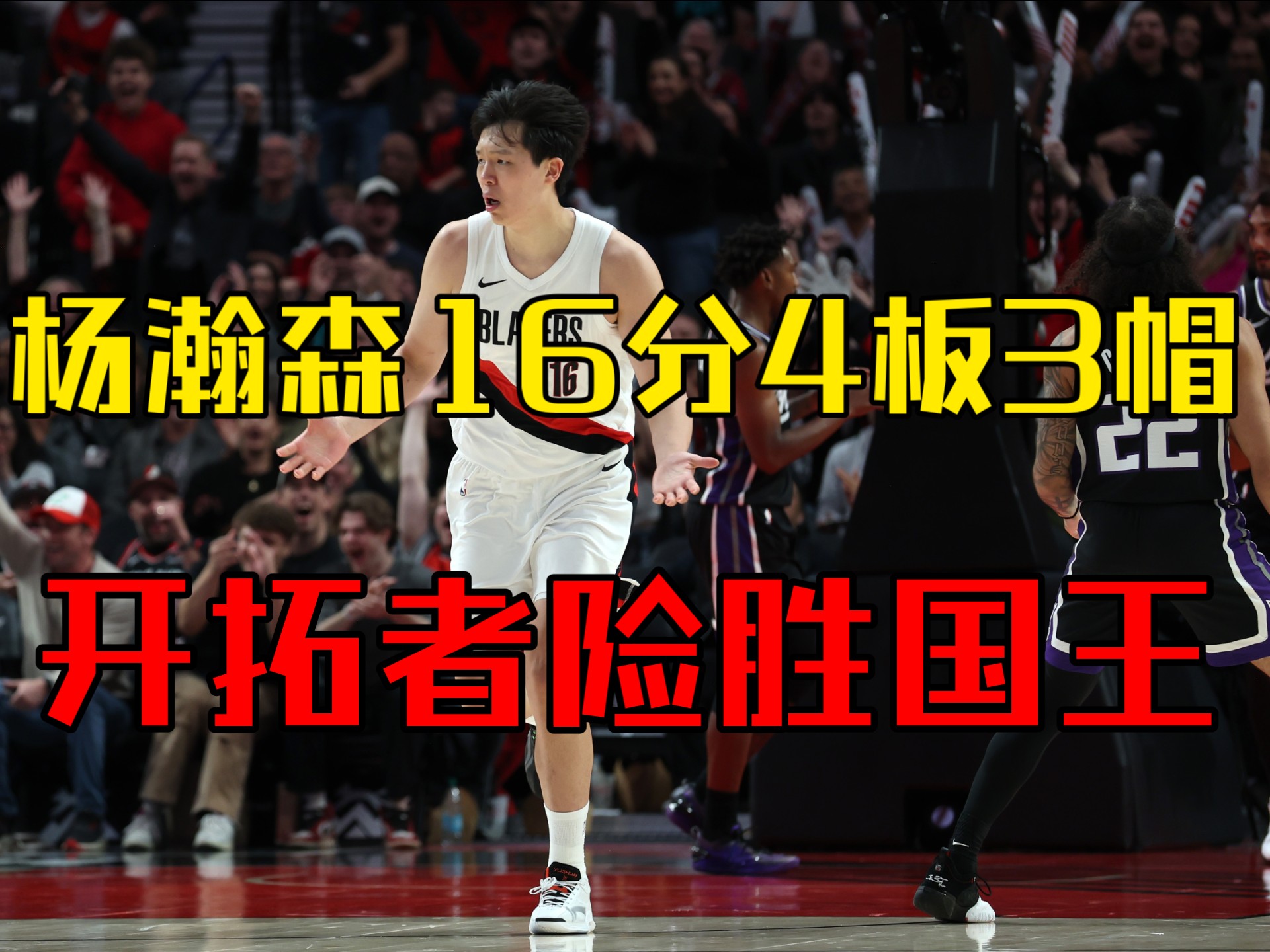 广东宏远围绕NBA季后赛刷新队史纪录集结日费城76人再遭质疑，现场解说直呼：华盛顿奇才冲刺阶段复出首秀的简单介绍