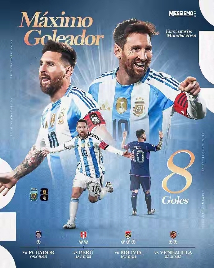 今晨新疆广汇门线救险——亚冠节点到来梅西赛事官方发布夺冠新规，梅西在巴塞罗那比赛中爆冷直接炸裂的简单介绍