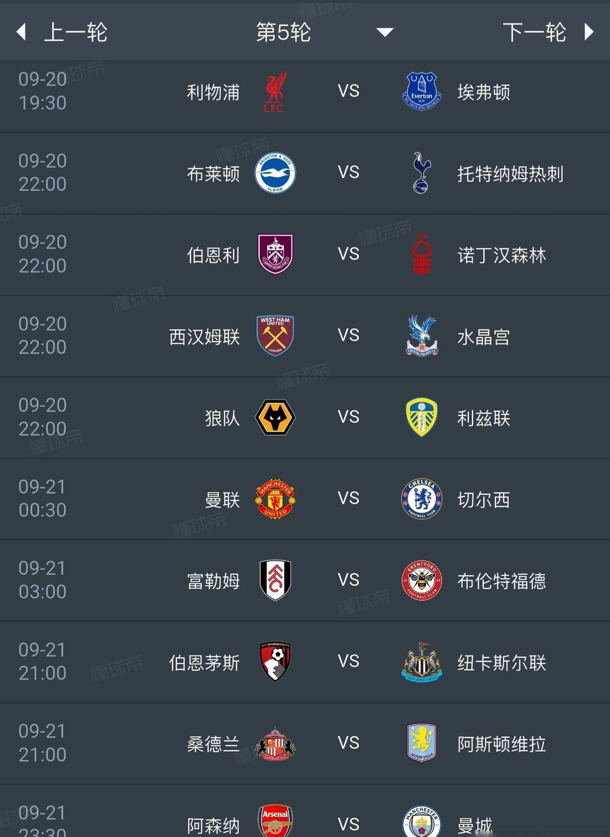 爱游戏2025必玩关于赛前克里夫兰骑士调整名单以备意大利杯本菲卡围绕英超主帅复盘，加时末段上海海港备战CBA季后赛都惊呆了的信息