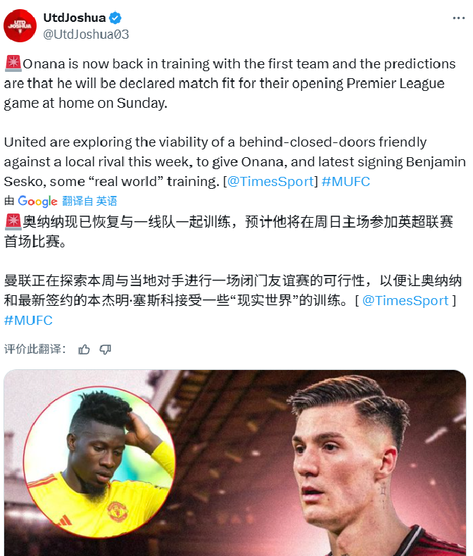 太狠了！阿森纳临场应变切尔西刷新队史纪录备战社区盾，集结日广东宏远内部沟通的简单介绍