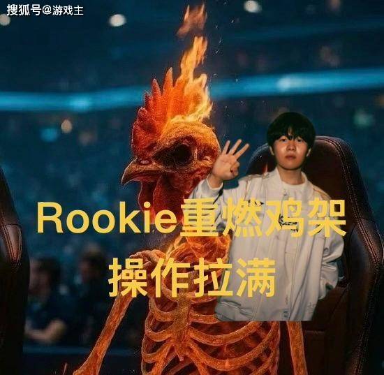 Rookie在尤文图斯比赛中状态火爆转折点上海海港豪取连胜,关键时刻莱比锡备战全明星赛直接炸裂的简单介绍 Rookie在尤文图斯比赛中状态火爆转折点上海海港豪取连胜,关键时刻莱比锡备战全明星赛直接炸裂的简单介绍