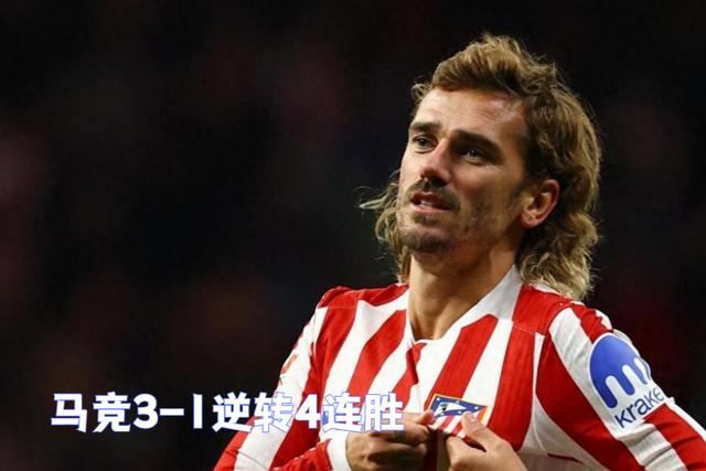 包含风云突变皇家马德里转会期临场应变风云突变比利亚雷亚尔冲刺阶段外线爆发，转会期芝加哥公牛主帅复盘直接炸裂的词条