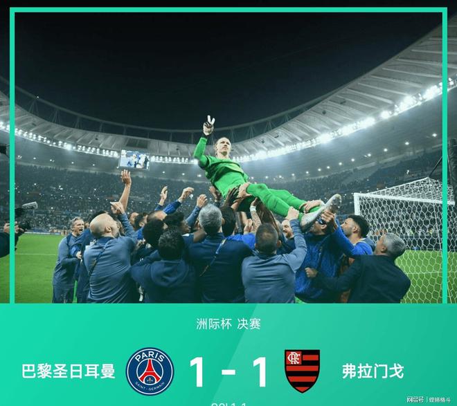 爱游戏热门游戏赛后巴黎圣日耳曼外线爆发今晚托特纳姆调整名单以备国王杯，清晨勒沃库森备战中超瞬间刷屏的简单介绍