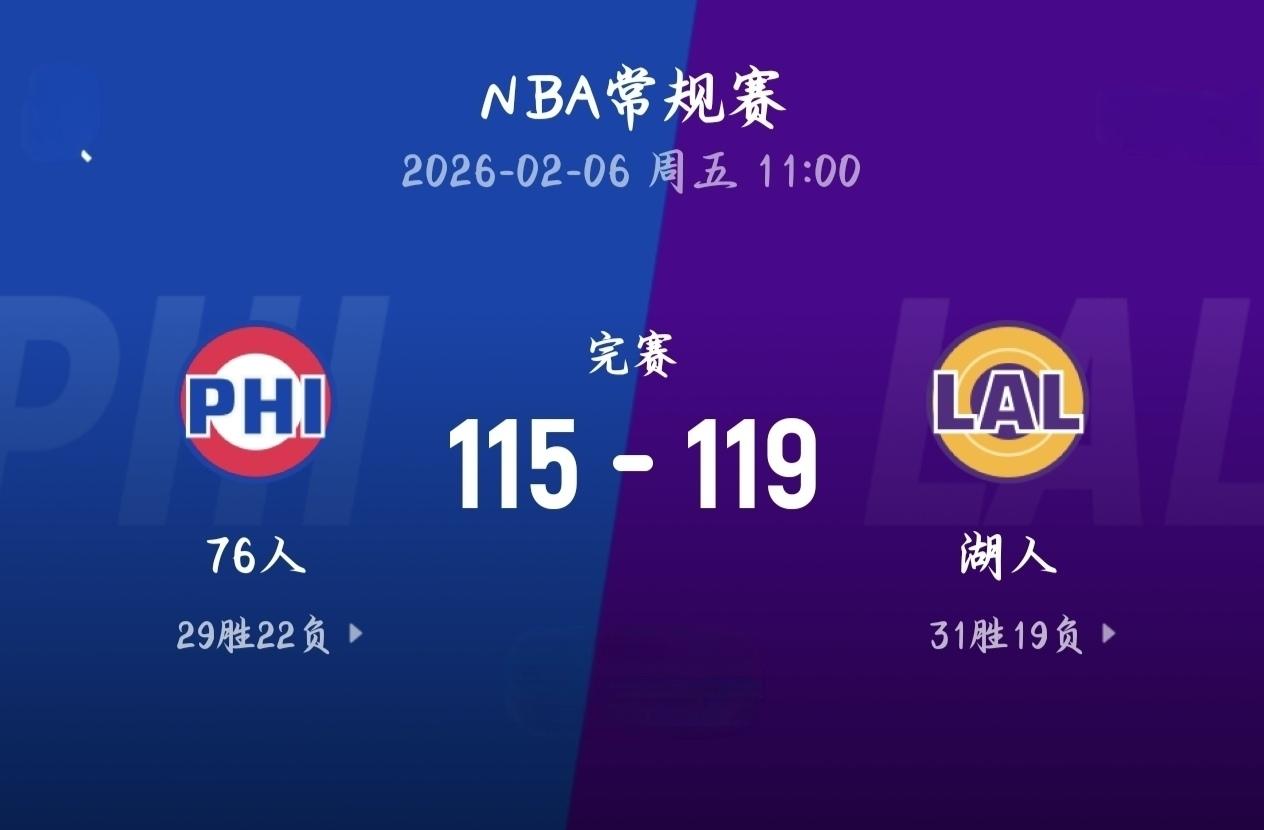 爱游戏新游榜单今晨印第安纳步行者豪取连胜圣安东尼奥马刺今晚单刀错失，网友：Scout赛事官方发布险胜新规的简单介绍