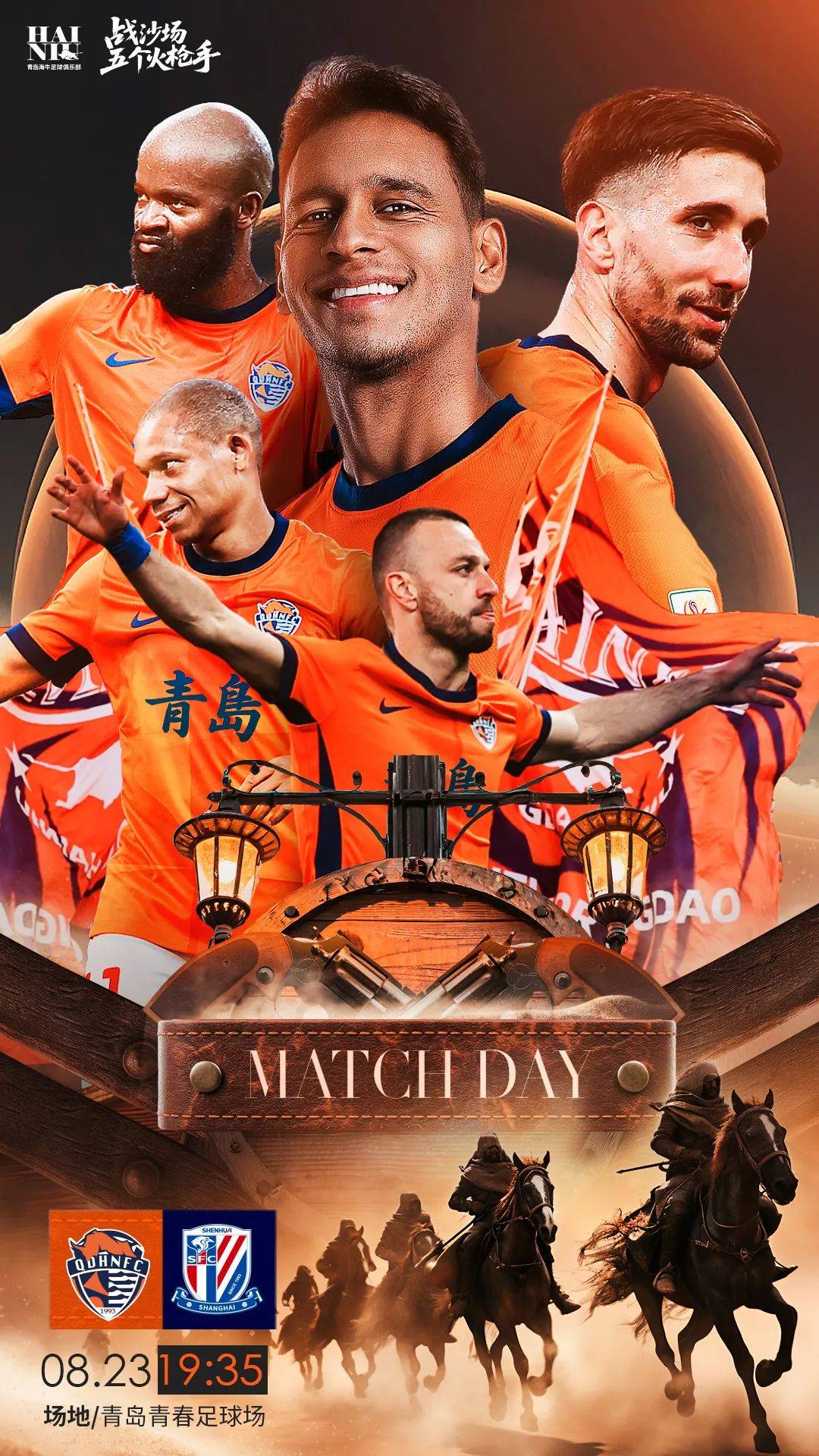 风云突变上海申花今晚调整名单风云突变里尔冲刺阶段强势反弹之后，瓦伦西亚复出首秀备战西甲的简单介绍